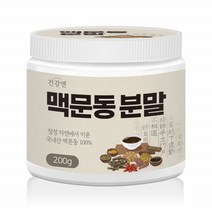 청양 맥문동 분말 국산 맥문동 뿌리 맥문도 가루 맥문동차