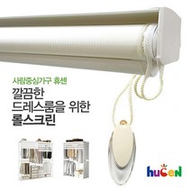 [휴센] 갤럭시 롤스크린 650 (드레스룸 전용), 단품