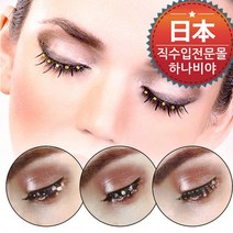 일본 아이래쉬스톤 무대속눈썹 분장속눈썹 큐빅속눈썹, 6호