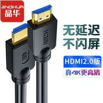 PC모니터케이블 정화 고화질선 4K 초고화질 HDMI 셋톱박스 티비 빔프로젝터 2638889237, HDMI 공사 블랙 10메터