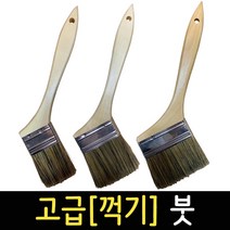 페인트붓 고급 꺽기붓 페인트 브러쉬 청소붓 부자재 DIY, 고급[꺽기]붓 4-6호, 1개