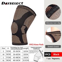 관절염 통증을위한 1pcs 밴드 구리 나일론 무릎 보호대 및 스포츠 운동 관절염 무릎, 무릎 패드-a, l