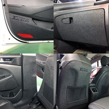 카리더 올뉴투싼TL 스크래치 방지 도어커버, 기어박스사이드, 다크그레이, 현대