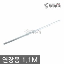 닥터파이어 복합화재(열연기)감지기테스터 작동기능점검장비 JM-119DF 연장봉1.2M, 1개