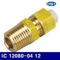 WUU593312(반품불가)상아뉴매틱 6237004 인서트피팅 IC 12080-04 12 1/2 (묶음(5EA))