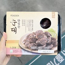 구매평 좋은 peacock순대 추천순위 TOP 8 소개