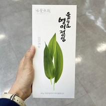 울릉도 명이절임 250g x 1개, 아이스박스포장