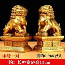해태상조각상 청동 두쌍 거실 베이징 사자 장식, 중간 쌍