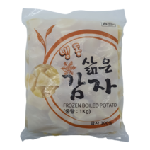 [얌얌마켓] 냉동 삶은감자 3 4cm 조림용 1kg (아이스박스 포함)