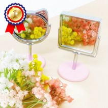 아동미술 사각or고양이 스탠드 거울과 보석십자수 1인세트 스탠드 거울 보석십자수 유치원 만들기