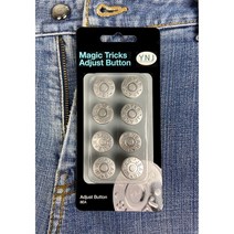 36가지고르기 요술단추 (8개 전용케이스포장) 허리조절단추 청바지 허리사이즈 늘리기 줄이기, 8.혼합형 49#4p+50#4p(8p케이스포장)