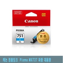 캐논 정품잉크 Pixma MX727 파랑 대용량, 1개
