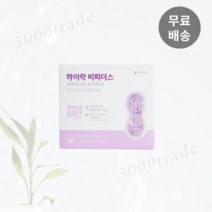 하이락 비피더스 프로바이오틱스 1박스(60포) 최신제조, 하이락 비피더스 1박스(60포), 1개