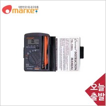 태광 디지털테스터기(포켓형) TK-3200A AC/DC500V