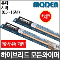 혼다 시빅 (05∼15년) 와이퍼 모든와이퍼, 600mm24인치