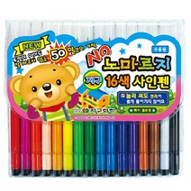 지구화학 노마르지 16색 24색 싸인펜