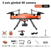 입문용드론 촬영 고급 드론 2021 FPV 드론 IP67 방수 GPS 자동 반환 전문 쿼드콥터 4K 카메라 RC 헬리, 05 GC3-S pro