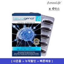 엔조라이프 뉴로제놀 엑스트라 스트렝스 60캡슐 x 4박스