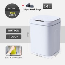 스마트 쓰레기통 16l 자동 센서 처리 장치 전기 덤프 Townew 주방 욕실 가정용, 01 2 Mode 14L White_01 12L