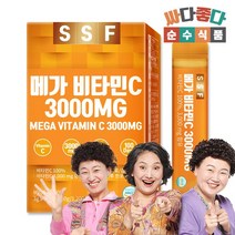 순수식품 메가 비타민C 3000MG 순수 비타민C 1박스 분말, 없음