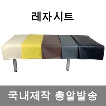 마사지 방수 레자 시트 진밤 연미 그레이 옐로 블랙, 5.블랙, 3.경락용(135x230cm)