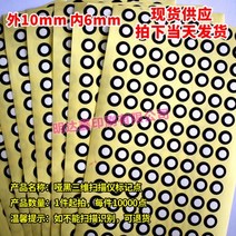 3D스캐너 3d 스캐닝 휴대용스캐너 10000 포인트 3D 스캐너 마킹 매트 블랙 도트 머신, 08 6mm  x   10mm