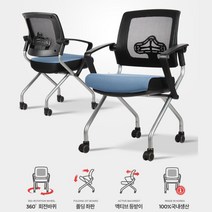 학원 교회 회의실 국내산 고급 접이식 의자 관공서 은행 고객의자 추천 학원의자 학생, 오렌지