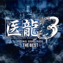 의룡3 OST CD 오리지널 사운드트랙 THE BEST 일본드라마