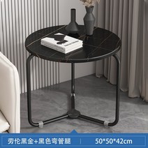 대리석소파테이블 인조대리석테이블 대리석 커피 침대 사이드 테이블 하이 엔드 라이트 럭셔리 패턴 작은 랙 하이 엔드 미니 침실 소파 작은 아파트, 화이트 대리석 + 블랙 프레임 60x60x60cm