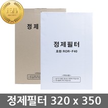 생담 정품 정제필터 100매 / 정제기필터 필터지 여과지, 선택05. 320 x 350