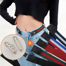 바지허리클때 프리벨트 와 진주클립 옷핀 세트 가방끈부자재 한복브로치 항아리 조절단추, 색상랜덤