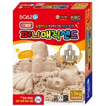 (BO) 퍼니매직샌드1.5kg 브라운 모래놀이 모래샌드 샌드클레이 실내모래 가정용모래