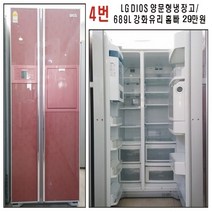 lg 양문형냉장고, 엘지냉장고