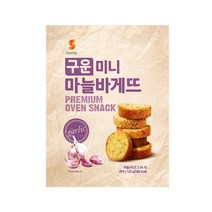 구운 미니 마늘 바게트 120g x 12봉 단품