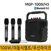 MEGALINE IK15A43 학원용스피커 학원용앰프 헤드셋마이크 회의실마이크 회의실스피커, 선택3:본체 핸드 핸드 핸드