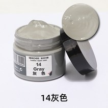 가죽 수선 수리 복원 car seat care kit 액체 스킨 리퍼브 도구 신발 carseat 소파 코트, 그레이 14호