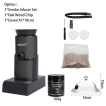 boruit food cold smoke generator 휴대용 분자 요리 흡연 총 고기 화상 요리 연기 주입, 협력사, sk305bb-3