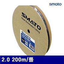 스마토 1125236 열 수축 튜브 2.0 200m/롤 (1EA), 1