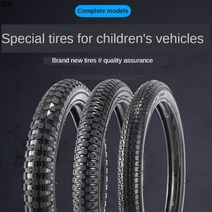 16인치 305 미니벨로 자전거 bmx 튜브 용 타이어 x rim1.75 1.95, 26인치
