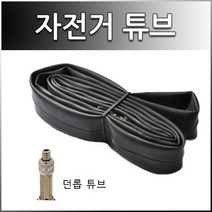 (바이크7) 켄다 K1177 26x1.95 MTB 타이어 / 튜브모음/세트상품아님, 1개
