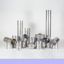125mm 스텐연통 화목난로연통 펠렛난로 보일러 굴뚝, T(하단부_수)