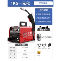 다이브 논가스 알곤 아크 용접 아르곤 용접기 노가스 휴대용 미니 소형 가정용 레이저 레이져 티그 TIG 알루미늄 용접봉 이산화탄소 일체형, 수제용접 대신 1KG 에어리스 패키지