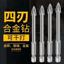 구멍 따개 매우 좋다 우선 독일 프로테오렌시스 날이 패왕드릴 많다 기능 삼각 비트 유리 타공 도자기 2632431050