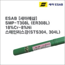 [세아에삽] SMP-T308L (ER308L) 알곤 티그(Tig)용접봉 2.4 3.2mm (5kg), 2.4mm