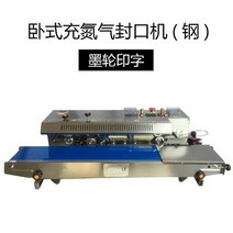 필름 포장기 실링기 비닐 밀봉기 열수축 기계 업소용 랩핑 접착기, B