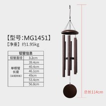 6파이프 풍경소리 유럽 후우링 맑은소리문종 현관문다는종 처마풍경, D