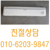 삼성 엘지 대우 에어컨 벽걸이 6평, 냉난방기
