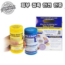 Smooth-On 부드러운 스킨용 부가형 실리콘 Dragon Skin 10 Med(0.9kg) - 경도 10A 경화시간 5시간