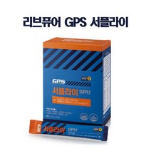 리브퓨어 GPS 서플라이(비타민 보충용)