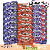 스머커스 미니잼 14g X 50개 포도 딸기 과일 3가지 쨈
